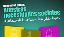 Participació ciutadana organitza dues activitats per al cap de setmana