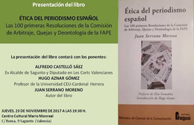 El periodista Juan Serrano presentará su libro ‘Ética del periodismo español’ en Sagunto